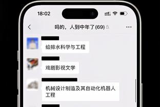 对阵卢顿比赛曼城105次对方禁区内触球，16-17赛季以来英超最多