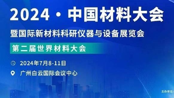 率先发力！杰伦-格林首节7中4砍下14分6板2帽 三分4中3